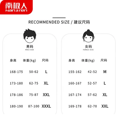 南極パジャマレディース純綿半袖ズボン春秋綿カップルパジャマ男性青年学生ホームサービススーツ