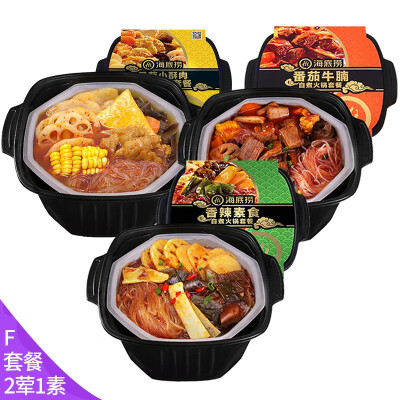 Hai Di Lao Self-Heating Beef Hot Pot - Spicy