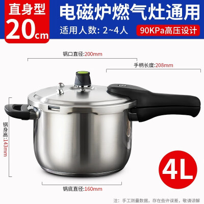 Asd discount pressure cooker