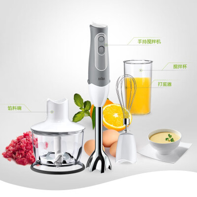 Braun MultiQuick 5 Baby Food Maker and Hand Blender MQ523 OPEN BOX