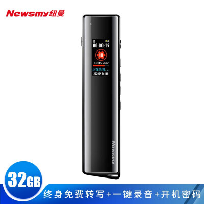 Newman Newsmy Voice Recorder V03 32g Professional Popularization Micro Hd Noise Reduction Learning Training Business Meeting Interview Voice Recorder Mp3 Player Matte Black