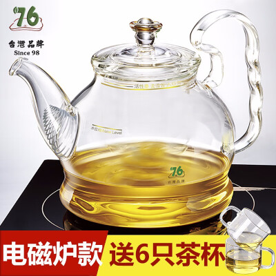 Glass Teapots With Golden Induction Cooker