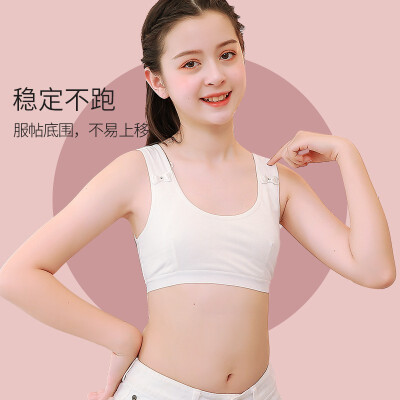 Yu Zhaolin (YUZHAOLIN) Girls' Bras, Small Vests for Childbirth, Junior and  High School Students, 9-16