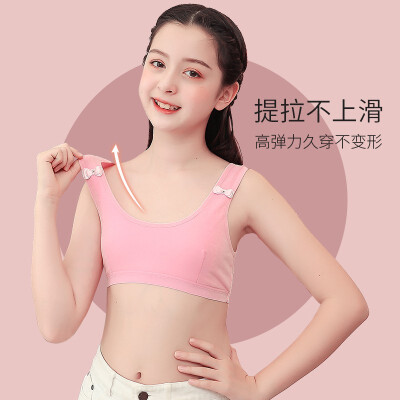 Yu Zhaolin (YUZHAOLIN) Girls' Bras, Small Vests for Childbirth, Middle and  High School Students, 9-16