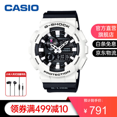 Casio Casio Sports Men S Watch G Shock Black And White Trend Men S Electronic Waterproof Watch Men