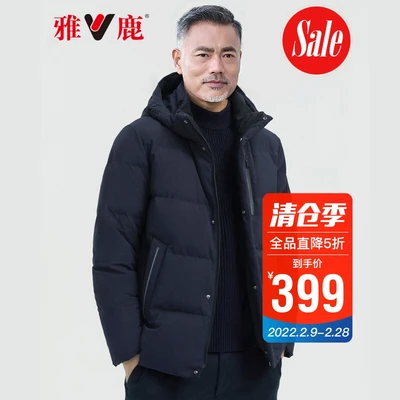 Yaluダウンジャケットメンズ21年新中高年ダウンジャケットビジネスリムーバブルキャップパンジャケットldダークブルー 3xl Yaluダウンジャケットメンズ21年新中高年ダウンジャケットビジネスリムーバブルキャップパンジャケットldダークブルー 3xl