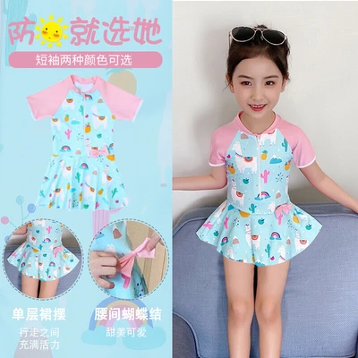 Youyou子供用水着女の子プリンセス水着女の子子供ビッグキッズ赤ちゃん速乾性かわいい水着3046ブルー半袖2xl1 130cm