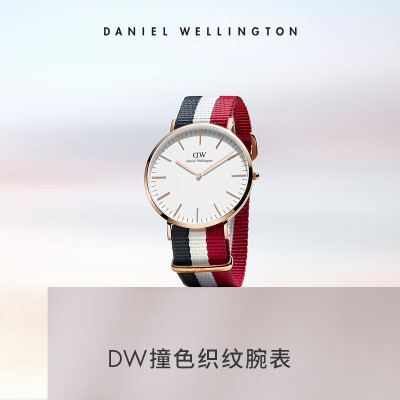 Daniel on sale wellington europe