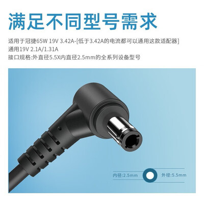 19025GPCN LCD power adapter 215LM00055 