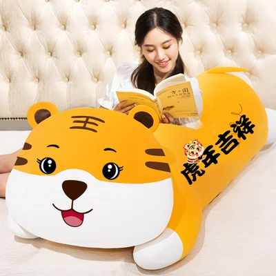 タイガーぬいぐるみ枕大きな人形の女の子抱擁クマ人形ぬいぐるみおもちゃ人形ぼろきれ人形犬大きな人形ベッド眠っているギフト人形バレンタインデーギフト笑う虎 タイガー縁起の良い Q弾性生地 1メートル 世代書き込みグリーティングカード 祝福 ギフトボックス