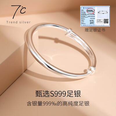 Silver Jewelry Silver Bracelet 