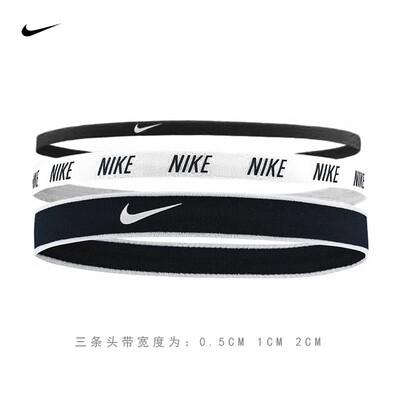 mens nike sweat band
