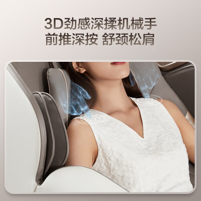 Rongtai massage online chair