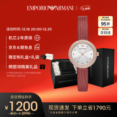 Armani diamond series on sale watch