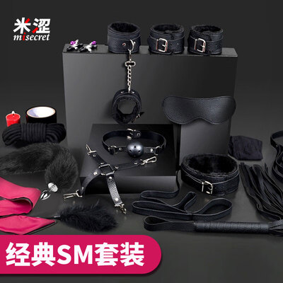 Misecret sm sex toys anal plug, whip, oral ball, nipple clip, black intercourse props, alternative sex Misecret sm sex toys anal plug, whip, oral ball, nipple clip, black intercourse props, alternative sex