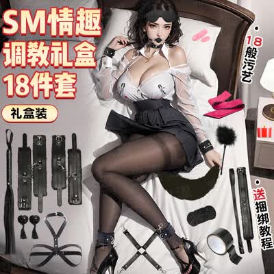 small sex toys for women Misecret sm sex toys anal plug, whip, oral ball, nipple clip, black  intercourse props, alternative sex