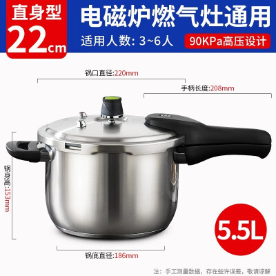 Asd pressure cooker online review