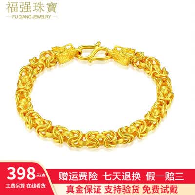 Fuqiang Jewelry Gold Bracelet Men's 