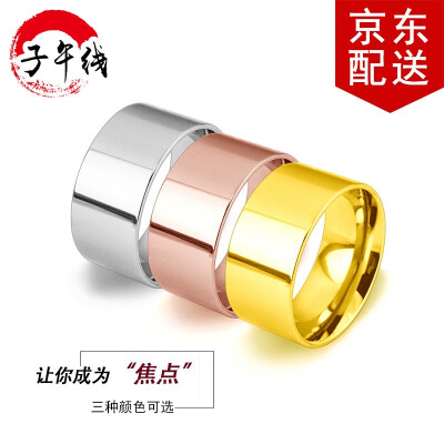 5.7 cm circumference ring size