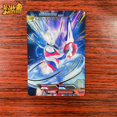 カードツアーウルトラマンカードトリガアクティビティspカルミラゼータセロシャイニングディガシドラムノアシングルレアカード一式を販売子供向けコレクションおもちゃ アニメ周辺機器ワントリガコンポジットsp カードツアーウルトラマンカードトリガアクティビティspカルミラゼータセロシャイニングディガシドラムノアシングルレアカード一式を販売子供向けコレクションおもちゃ アニメ周辺機器ワントリガコンポジットsp