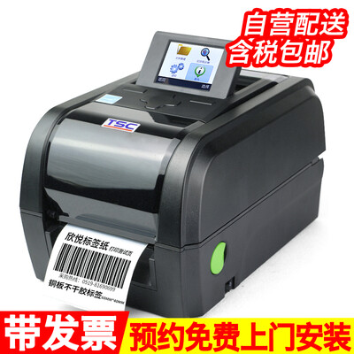 tx600 printer