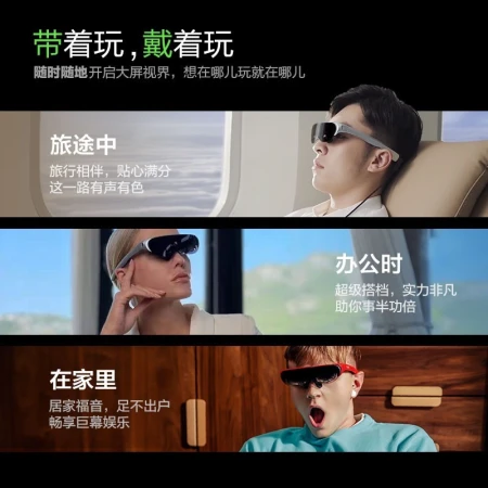 ROKID Air Ruoqi smart glasses AR glasses mobile computer screen projection glasses non-VR all-in-one game 3D large-screen display virtual space silver to send Station [Yuan Universe New Species Set]