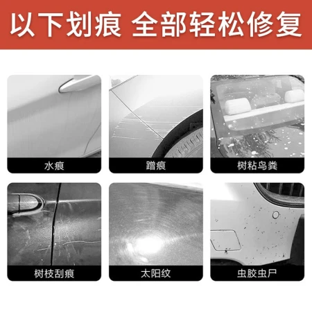 Maiwei MAIWEI car scratch wax repair artifact car paint scratch scratch repair scratch wax car light wax polishing wax 120ML