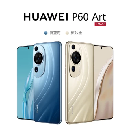 HUAWEI/HUAWEI P60 Art Ultra Concentrating Night Vision Telephoto Kunlun Glass Two-way Beidou Satellite Message 512GB Azure Haihongmeng Smart Flagship Phone