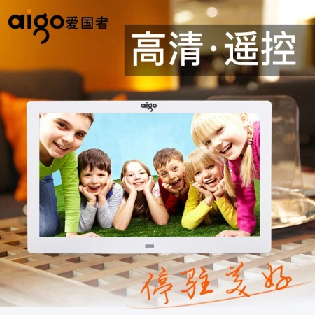 Patriot aigo digital photo frame DPF101 10.1-inch high-definition electronic album smart home support remote control photo music video official standard