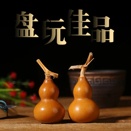 Xiying XIYING small gourd handle piece grass gold natural patina eight treasures toy ornament pendant Wenwan gourd boutique small hand twist picture is for reference and the real thing shall prevail 1 A-level single gourd