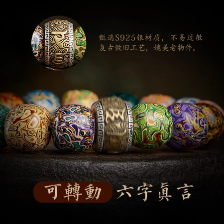 Bodhizi large lacquer beads multi-treasure hand string eighteen son hand-held piece lacquerware old-fashioned bead barrel beads man and woman disc text play Buddhist beads six-character mantra for wife birthday gift for elders multi-treasure eighteen sons Pixiu keychain + retro gift box