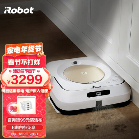 iRobot Braava jet m6 intelligent floor scrubbing mopping robot home fully automatic sweeping robot vacuum cleaner companion white