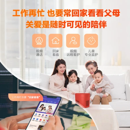 Xiaodu Smart Screen 1S Touch Screen Speaker Wi-Fi/Bluetooth Speaker Voice Control Video Call Accompanying Gifts for the Elderly and Children Red Jingdong Xiaojia Smart Ecology