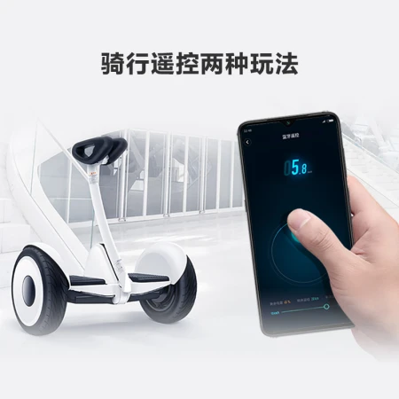 No. 9 balance car Xiaojiu somatosensory smart riding remote control drift adult electric car dual motor drive super long battery life white
