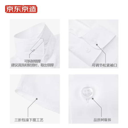 Made in Beijing [Classic Series] Business casual long-sleeved shirt men's easy-care men's shirt white 41175/96A