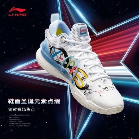 [Blitz 8 Premium] Li Ning men's basketball shoes men's 2022 new spring support stable basketball professional game shoes sports shoes official website standard white-4 41