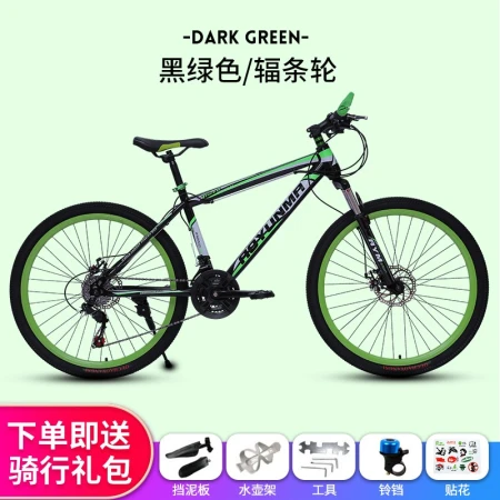 Meiyu bicycle mountain bike male and female adult students variable speed off-road racing commuter car road bike color circle - luxury version black and red spoke wheel 26 inches 21 speed recommended height 155-180cm