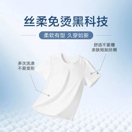 Made in Beijing [Water Sensation T 3% Cotton Nobility] Pure Cotton Short-sleeved T-Shirt Men's Light Luxury Non-ironing Cool 23 Summer White XL