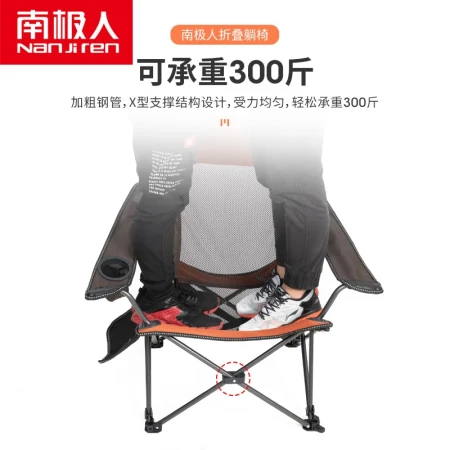 Nanjiren Nanjiren Outdoor Folding Chair Portable Backrest Fishing Recliner Lunch Break Can Stretch Legs Camping Leisure Stool Sitting and Lying Beach Chair Upgrade Model-Tables and Chairs-Orange
