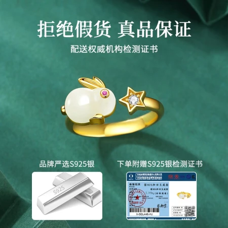 Yangchuang Fashion Chinese Gold Hetian Jade Rabbit Silver Ring Female Birth Year Birthday Gift for Girlfriend Wife Fashion Jewelry [Hetian Jade] Fulu Jade Rabbit Ring