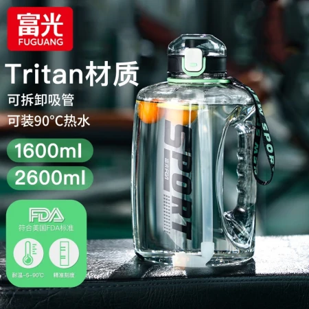 Fuguang Super Large Capacity Water Cup Male Student Sports Fitness Kettle Ton Bucket Ton Big Belly Straw Dunton Bucket Space Cup Gray 1600ml [Tritan Material]