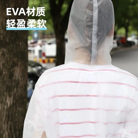 Deli adult raincoat poncho disposable raincoat translucent riding raincoat poncho men and women long section with hood thickened waterproof poncho white DL553010