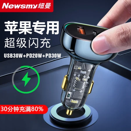 Newman car charger super fast charge Huawei Apple dedicated PD fast charge cigarette lighter converter plug car charger one for three