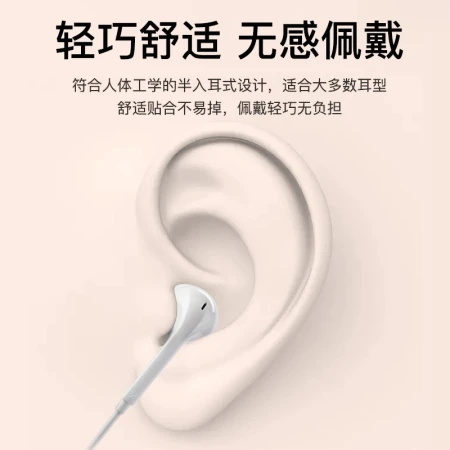 Edifier EDIFIERH180Plus semi-in-ear wired headset mobile phone headset music headset 3.5mm interface computer notebook mobile phone