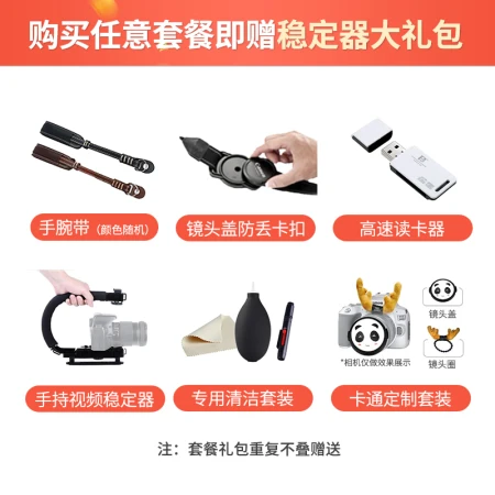 Canon Canon m200 micro-single camera high-definition beauty selfie single electric vlog camera home travel camera M200 15-45mm black kit official standard [excluding memory card/camera bag/gift bag, etc.]