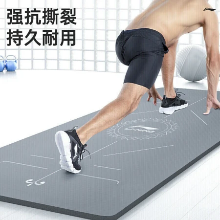 Li Ning yoga mat men's fitness mat thickened and widened skipping rope soundproof shock absorption sit-ups non-slip women's sports training dance yoga blanket exercise indoor special floor mat