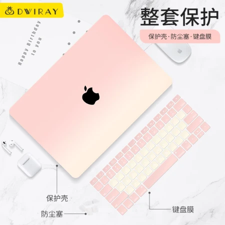 Diyi Workshop Apple Laptop Case Macbook Air13/13.3 Inch Accessories Shell Protective Cover Cream Gradient Shell Set Diyi Workshop A2179/A2337