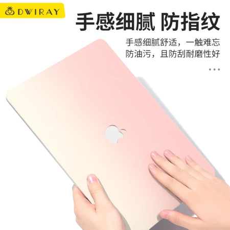 Emperor Yi Workshop Apple Laptop Protective Shell New Macbook Air13/13.3 Inch Accessories Shell Protective Case Gradient Shell Keyboard Membrane Girl Shell A2179/A2337