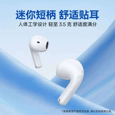 Baseus E3 True Wireless Bluetooth Headphones Comfortable to Wear Semi-In-Ear Bluetooth 5.3 Game Low Latency Music Sports Suitable for Apple Huawei Xiaomi Oppo Mobile Phone White