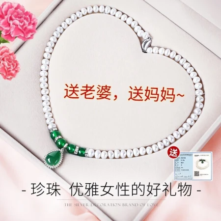 Coveni [Gift Box Set] Silver Pearl Necklace Women's Necklace Freshwater Pearl Chalcedony Pendant for Mother's Day Gift Green Agate + Natural Pearl